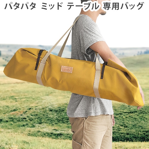 ȥɥ ӥѥѥߥåɥơ֥ѥХå Outside In TABI PATAPATA BAG[OI-PATA-BAG]