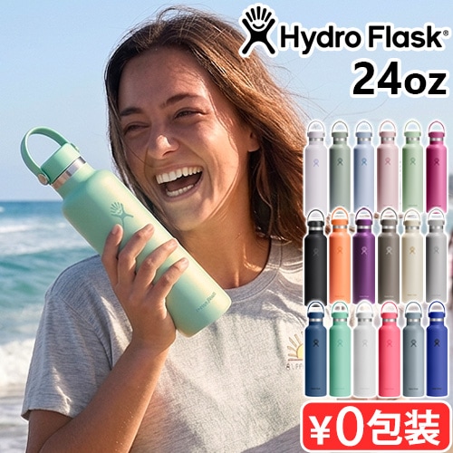ハイドロフラスク ハイドレーション スタンダードマウス 709ml Hydro