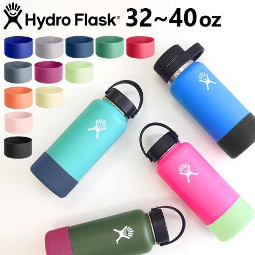 ハイドロフラスク ミディアムフレックスブート Hydro Flask Medium