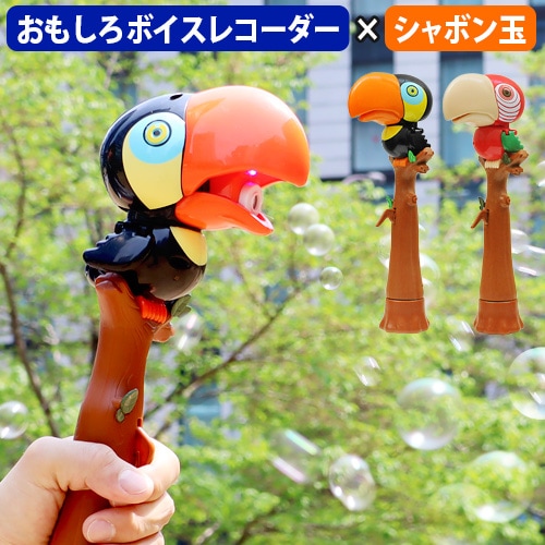 GENIAL(ジェニアル) Tookie Talkie トゥーキートーキー レッド W85×D115×H315mm 5643001RE GENIAL ジェニアル Tookie Talkie トゥーキートーキー ボイス