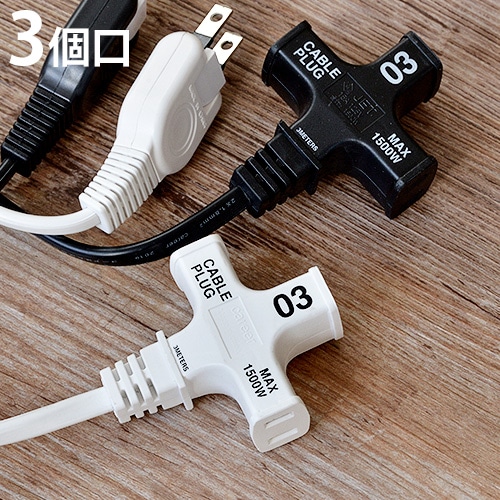 ֥ץ饰 3ĸ CABE PLUG 03