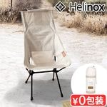 إΥå 󥻥åȥ HELINOX SUNSET CHAIR