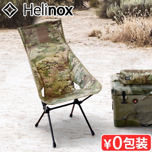 kyu　Helinox タクティカルサンセットチェアカモ　ロッキングフット 美品ヘリノックス Helinox タクティカルサンセットチェア