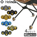 �إ�Υå��� �ӥ֥�� �ܡ���ե����� HELINOX Vibram��4�ĥ��åȢ�