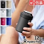 �ϥ��ɥ��ե饹�� ���ԥ�å� �����顼���å� 354ml HydroFlask BEER & SPIRITS Cooler Cup 12oz