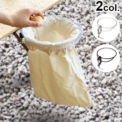 トラッシュリングクランパー TRASH RING CLAMPER 新着 plywood(プライウッド)