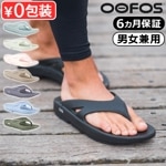 ե ꥸʥ OOFOS OOriginal
