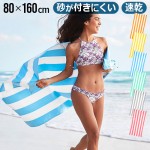 DOCK��BAY ���Хʥ��쥯����� ���Хʥ顼�� CabanaCollection CABANA LARGE