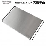 �ϥ󥰥����� Fire side Table�� ���ƥ�쥹�ȥå� ��ŷ�ĤΤ�ñ�ʢ� Hang Out Fire stainless top [FRT-ST53]