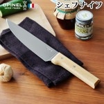 ԥͥ եʥ ʵ OPINEL CHEF'S KNIFE