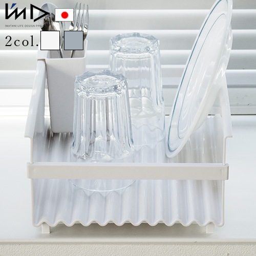 まみちゃん　ドレーナー I'mD ドレーナー DRAINER | 新着 | plywood(プライウッド)