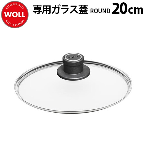 ⭐新品⭐WOLLフライパン&amp;蓋　20cm ⭐新品⭐WOLLフライパン&蓋 20cmの通販 by まるお's shop｜ラクマ