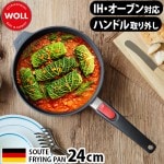  饤 ơѥ [24cm] WOLL DIAMOND LITE SAUTE PAN