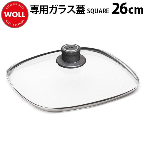 ヴォル ダイヤモンド ライト スクエア専用ガラス蓋 [26cm] WOLL