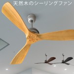 HERMOSA ϥ⥵ Хåɥ󥰥ե BASQUE WOOD CEILING FAN