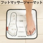 å եåȥޥå㡼ޥå KIKKERLAND Foot Massager Mat