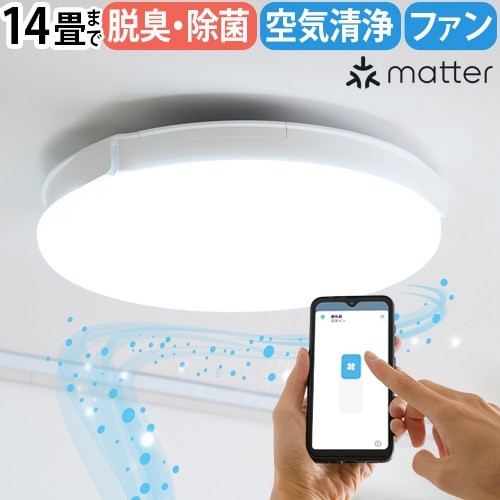 Slimac UZUKAZE3 LEDファンシーリングライト ウズカゼ FCE-570