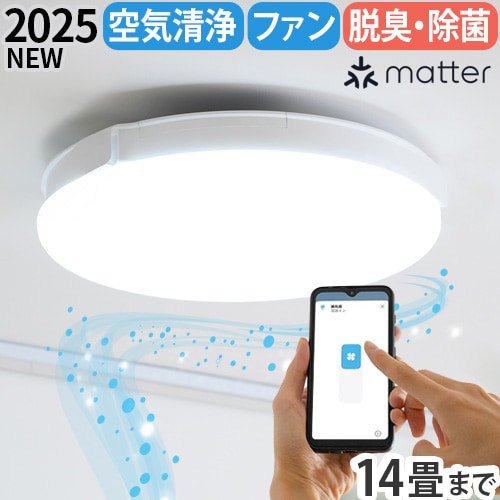 美品UZUKAZE LED シーリングライト ホワイト　FCEー550 説明書付 UZUKAZE LED シーリングライト ホワイト FCEー550 説明書付き UZUKAZE