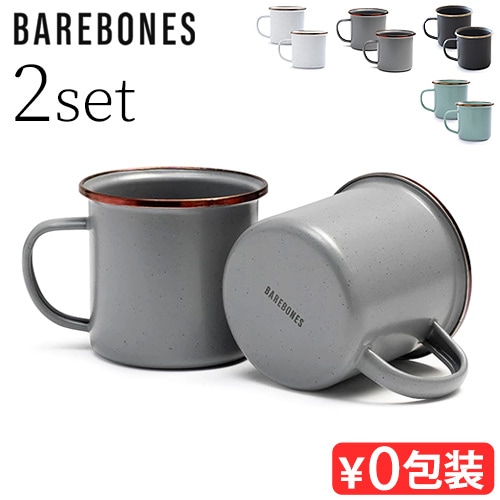 Barebones Living ベアボーンズ リビング エナメルカップ 2個