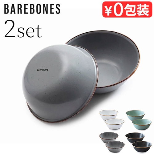Barebones Living ベアボーンズ リビング フラットウェア ペア