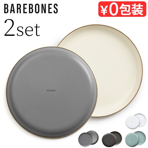 Barebones Living ベアボーンズ リビング フラットウェア ペア