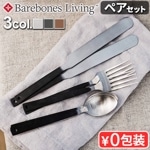 Barebones Living �٥��ܡ��� ��ӥ� �ե�åȥ����� �ڥ����å�