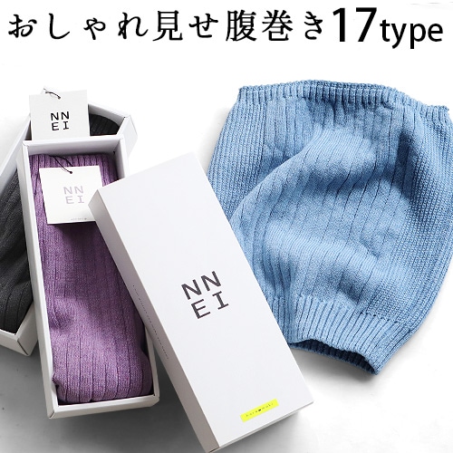 見逃し厳禁！おトクな Elas / Ripp / Apock HARAMAKI NNEI はらまき plywood | 新着 | ルームウェア・パジャマ