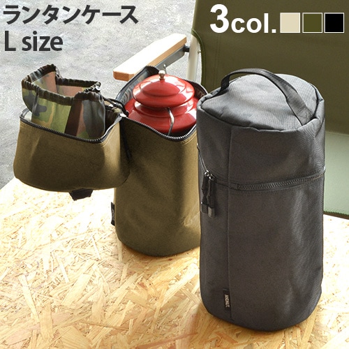 ��50��OFF�� ��NUT LANTERN CARRYBAG Lsize ����ɥʥå� ��󥿥� ����꡼�Хå�