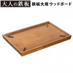 ͤŴ åɥܡ Ŵ[OTS8109]