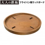 ͤŴ åɥܡ ե饤ѥ26cm[OTS8110]