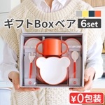 ���å��ǥ��å��奮�եȥܥå��� ���ȥ�꡼ �٥� tak. KIDS DISH Gift box JTN-1011