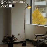 ARTWORKSTUDIO Havana-floor lamp AW-0529E �����ȥ���������� �ϥХ� �ե���������