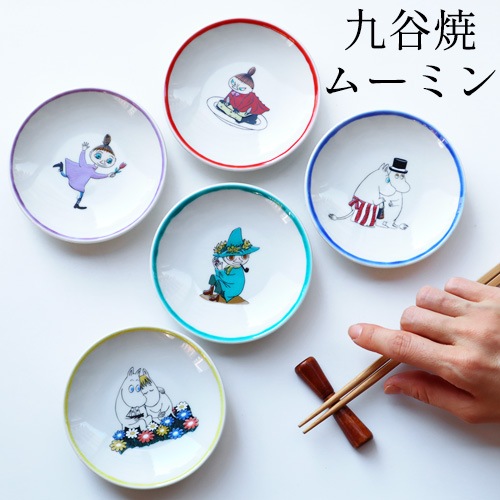 ムーミン 小皿 5枚セット アマブロ　九谷焼 楽天市場】MOOMIN×amabro JAPAN KUTANI GOSAI BOX SET ／ 5枚組