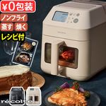 recolte �ϥ��������२���������֥� �쥳��� Hi Steam Air Oven RAO-3