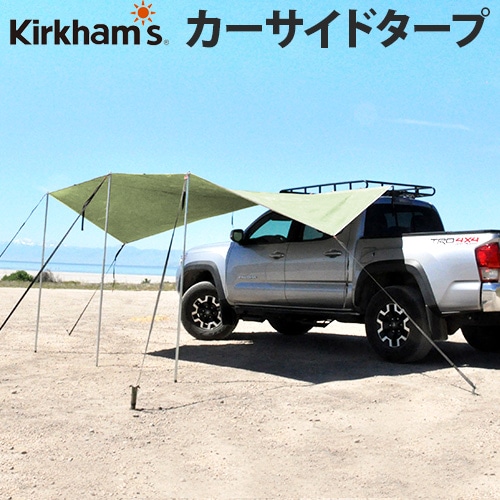 カーカムスハイライン オートフライ シンセティック kirkham 