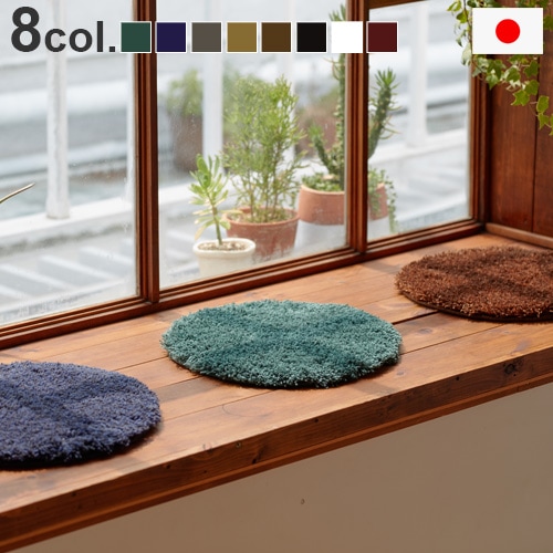 ������������ݡ��� �������ѥå� ��ɥ� QUARTER REPORT Chair pad Meadow