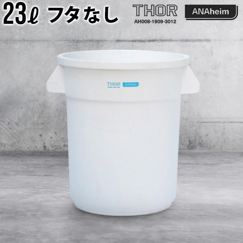 �ȥ饹�� �����饦��ɥ���ƥ� 23L Trust ANAHEIM x THOR ROUND CONTAINER [ �ե�̵�� ]