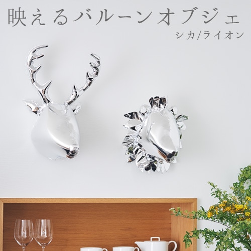 hconcept ANIMAL OBJECT アッシュコンセプト アニマル オブジェ
