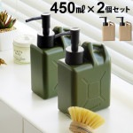 BRID MOLDING DISPENSER 450ml 2�ĥ��å� �֥�å� �⡼��ǥ��� �ǥ����ڥ󥵡�