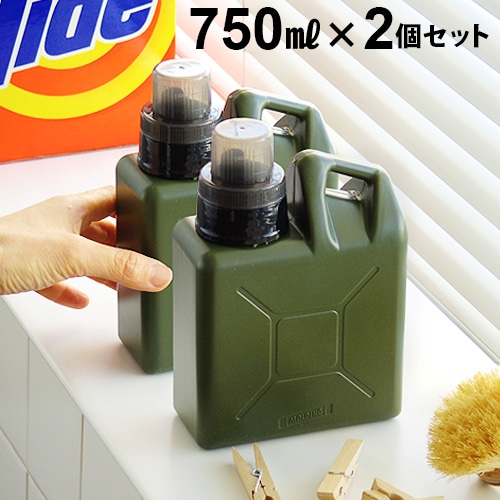 BRID MOLDING LAUNDRY BOTTLE 750ml 2�ĥ��å� �֥�å� �⡼��ǥ��� ���ɥ꡼ �ܥȥ�