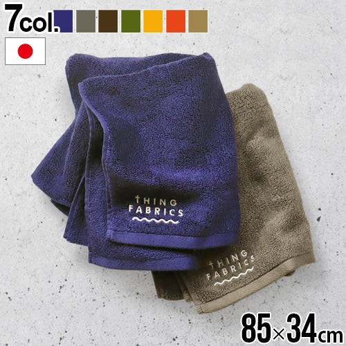 THING FABRICS TIP TOP 365 Face Towel フェイスタオル [85×34cm] TFOT