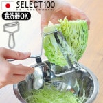 KAI SELECT100 ƥ쥹T磻ɥԡ顼 DH3107 