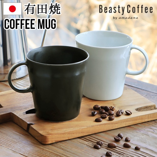 Beasty Coffee by amadana ビースティーコーヒー コーヒーマグ ABC-M1