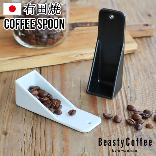 Beasty Coffee by amadana �ӡ����ƥ��������ҡ� �����ҡ����ס��� ABC-S1
