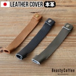 Beasty Coffee by amadana ӡƥҡ ȥ 쥶С ABC-LC1