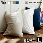 Fab the Home Plain Knit ץ쥤˥å ԥ L