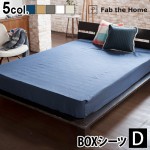 Fab the Home Double Gauze ֥륬 ٥åɥD ֥ [140200cm]