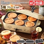 ֥롼 ԡʥå ѥȥۥåȥץ졼 Ρ3ץ졼 BRUNO PEANUTS Compact Hotplate