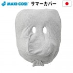 MAXI-COSI JAPAN ORIGINAL ABJP0009 [���ޡ����С� ñ��] �ޥ�������