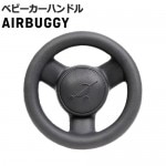 AIRBUGGY e*BUGGY HANDLE Х E Х ϥɥ